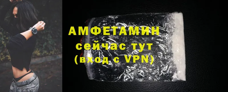 Amphetamine 98%  Минеральные Воды 