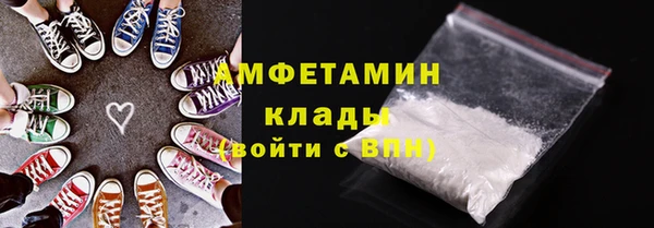 MDMA Premium VHQ Бронницы