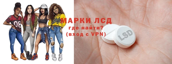 MDMA Premium VHQ Бронницы