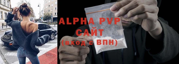 мефедрон VHQ Бородино