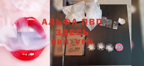 MDMA Premium VHQ Бронницы