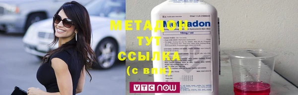 MDMA Premium VHQ Бронницы